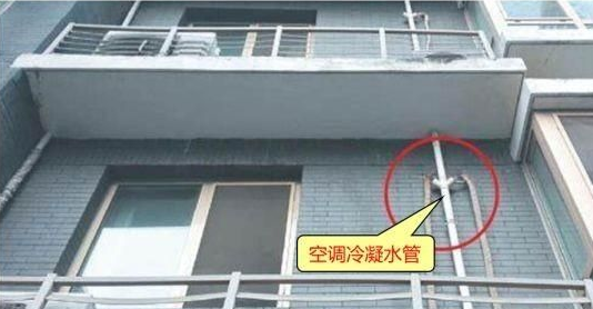 空调吹出来的风为什么会有酸臭味